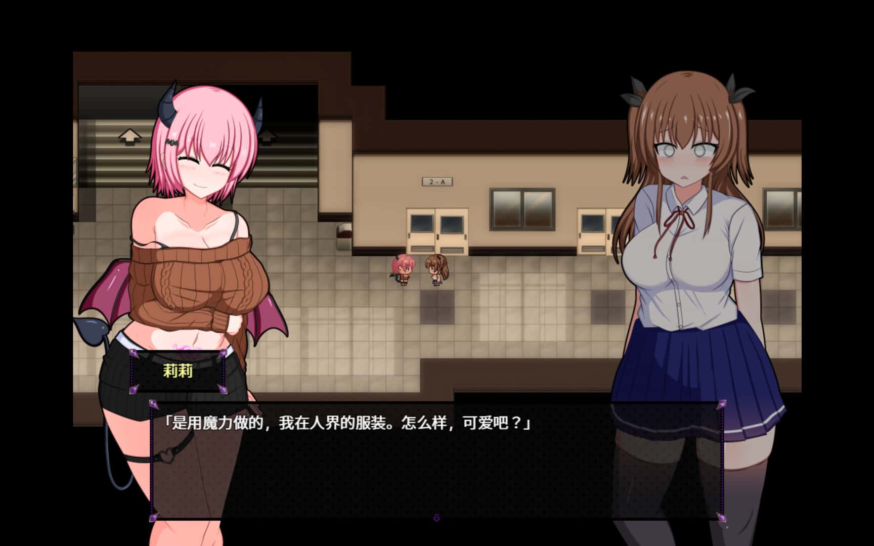 游戏截图3