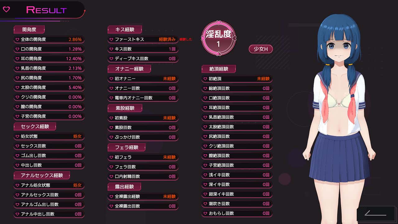 游戏截图5