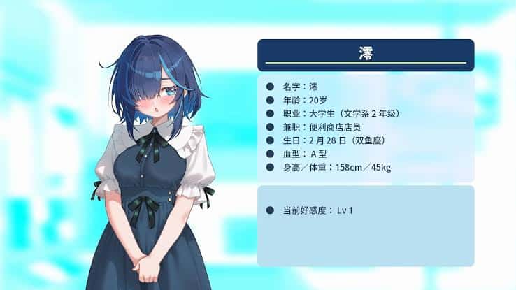 游戏截图2